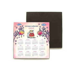 2020 מותאם אישית חודשי מגנטי לוח שנה קידום מכירות מקרר מגנט - Product Image 1