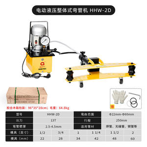 Dobladora de Tubos Hidráulica Eléctrica de Alta Resistencia HHW-2345D, Dobladora de Tubos Galvanizados - Product Image 6