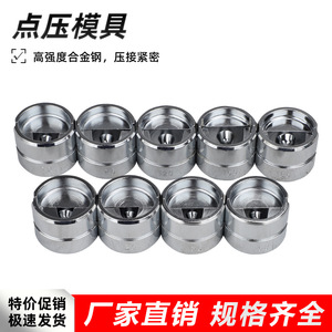Moule de sertissage de fils Klauke allemand et IZUMI japonais, moule de pressage à 10, 25, 35 points pour cosses de câbles en cuivre, qualité industrielle - Product Image 5