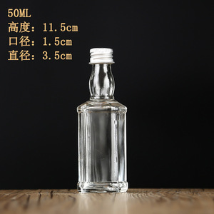 Lindo Pequeño 30ml 50ml 70ml 100mL Botella <span class=keywords><strong>de</strong></span> copa <span class=keywords><strong>de</strong></span> vino Jugo <span class=keywords><strong>de</strong></span> fruta Whisky Brandy Botella <span class=keywords><strong>de</strong></span> <span class=keywords><strong>tequila</strong></span> Botella <span class=keywords><strong>de</strong></span> vidrio <span class=keywords><strong>de</strong></span> licor transparente creativa - Product Image 4