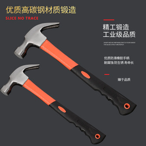Claw Hammer Steel Head With Yellow Grip Home <b>Woodworking</b> <b>Tool</b> For DIY Repair And Renovation Use - Product Image 3