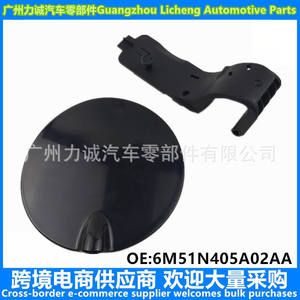 ฝาครอบถังน้ำมันเชื้อเพลิงเหล็กฟอร์ดโฟกัสพร้อมฝาปิดช่องเติมน้ำมันเชื้อเพลิง 6M51N405A02AA - Product Image 5