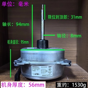 Motor Exterior para Aire Acondicionado Hisense Hitachi SIC-68FV-D851-7A 17B37183A, Pieza Metálica Eléctrica de Refrigeración - Product Image 5