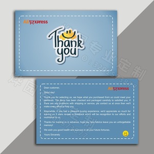 Biglietto di Ringraziamento Personalizzato con Logo per l'Acquisto, Carta di Ringraziamento per lo Shopping - Product Image 2