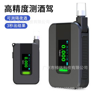 Alcoholímetro Portátil AM13 con Sensor de Celda de Combustible, Alcoholímetro de Mano Negro para Detección de Alcohol - Product Image 2