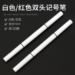 Meidisikang White Skin Tone <b>Marker</b> MDS150 Double-Headed Oil-Based <b>Pen</b> For Line Design And Positioning - Product Image 4