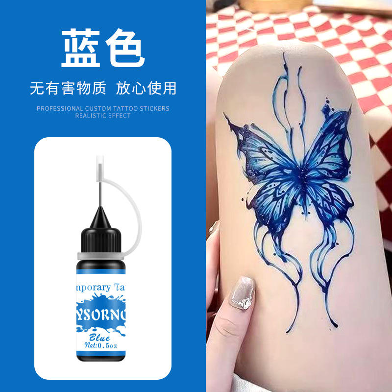 ภาษาอังกฤษสีฟ้า