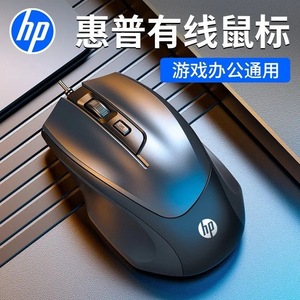 Hp M150 Wired <b>Mouse</b> 6 Buttons Photoelectric <b>USB</b> Powered For Office Home Laptop Desktop - Product Image 2
