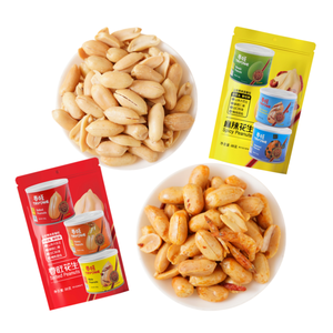 ถั่ว<span class=keywords><strong>ล</strong></span>ิสงอบ<span class=keywords><strong>กรอบ</strong></span>รสเค็ม - Product Image 1