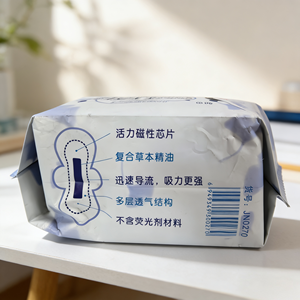 Assorbenti Igienici Notturni con Chip Magnetico Luminoso |   Design a prova di perdite con ali protettive |   Contiene ingredienti erboristici complessi |   Lunghezza 280mm - Product Image 5