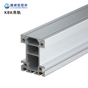 รางอลูมิเนียมแบบแขวนสำหรับงานอุตสาหกรรม พร้อมรางเลื่อนและรอก - Product Image 1