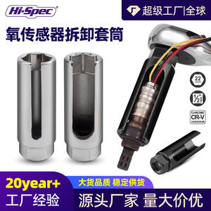 Ximeng - Funda para Sensor de Oxígeno de 22 mm y 24 mm, Herramienta de Reparación de Automóviles, Acero al Cromo Vanadio - Product Image 5