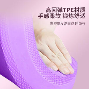 SOURCE Fabricant TPE Balance Pad Ovale Antidérapant Massage <span class=keywords><strong>Yoga</strong></span> Coussin pour Équipement D'exercice Hassock <span class=keywords><strong>Yoga</strong></span> Mat - Product Image 3