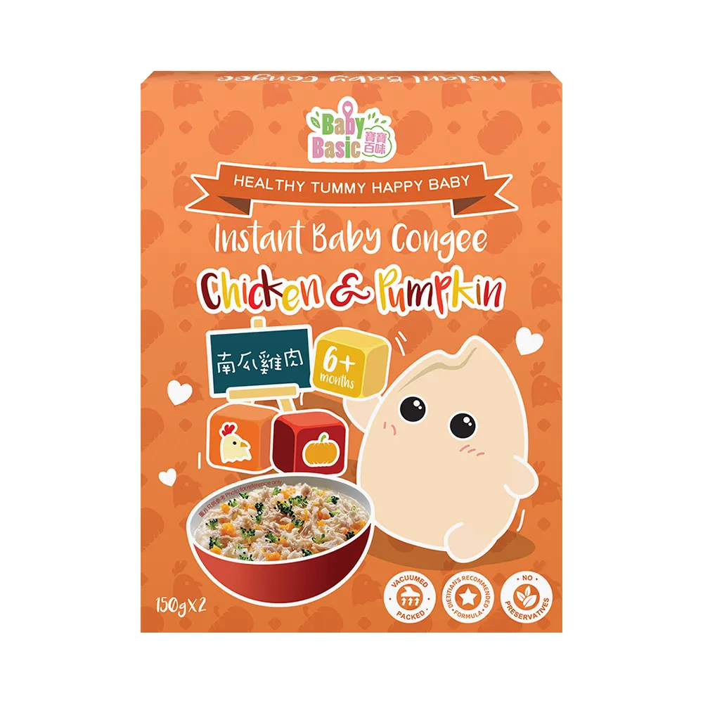 Bebé básico conveniente instantáneo Congee pollo y calabaza 6M + BLW comida sobre la marcha fácil de cocinar fácil de masticar uso al por menor listo