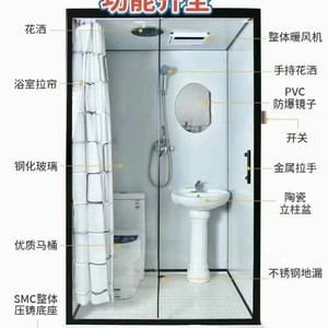 Baño Portátil con Estructura de Acero, con Lavabo, Ducha y Inodoro, Diseño Moderno, Fácil Instalación para Uso en Exteriores - Product Image 1