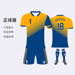 Camiseta de Fútbol Personalizada para Hombre Adulto, de Secado Rápido, Manga Corta, Impresa a Medida, para Estudiantes Universitarios, Entrenamiento de Club - Product Image 2