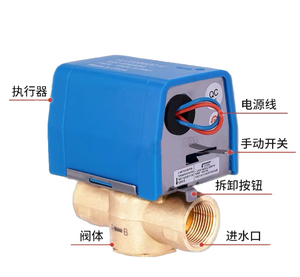 Válvula Motorizada de 2 Vías Genuina y Original de <span class=keywords><strong>Johnson</strong></span> Controls para Sistemas de HVAC Válvulas de Control para Unidades Fan Coil FCU - Product Image 6