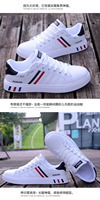 Sneakers décontractées en PU pour hommes - Doublure en mesh respirant, sportives et tendance