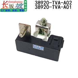 ชุดเซ็นเซอร์แบตเตอรี่ฮอนด้า 38920-TVA-A02 สำหรับโมดูลตัดการเชื่อมต่อไฟฟ้าของแอคคอร์ด 2018-2021 - Product Image 3