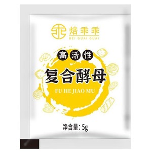 ยีสต์แห้งชนิดก่อฟองสูงสำหรับทำซาลาเปา 5 กรัม ฮาลาล บรรจุถุง เก็บในอุณหภูมิห้อง OEM - Product Image 1