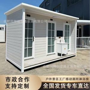 ห้องน้ำเคลื่อนที่แบบแผงแซนวิชทันสมัยเป็นมิตรกับสิ่งแวดล้อมสำหรับสถานที่ท่องเที่ยว - Product Image 2