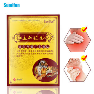 KOYO nyeri terapi magnetik inframerah, perlengkapan nyeri sendi dan sakit otot 8 buah - Product Image 2