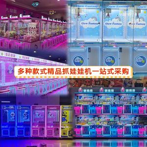 เกมอาร์เคดขายส่ง, ศูนย์เกม, เครื่องเล่นเกมหยอดเหรียญเชิงพาณิชย์, ตู้สล็อตแมชชีนสำหรับเด็ก - Product Image 3