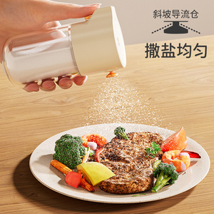 Salt Dispenser Measuring Bottle 0.5g Per Press For Kitchen Use With Transparent Design - Product Image 2