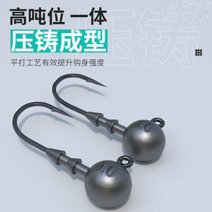 Anzuelo de pesca de acero con alto contenido de carbono, con cabeza de plomo y púas, con ranura para sangre, para pesca de lubina en barco oceánico. - Product Image 2