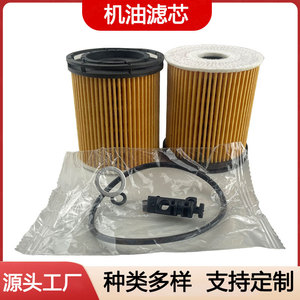 Filtro de aceite para coche 26350-2M000 para Hyundai Elantra Sonata Tucson K5 Sportage Festa IX25 - Product Image 4