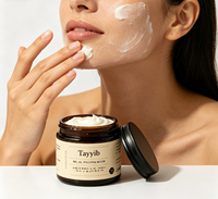 Baume au suif Halal Nourrissant Réparateur Lissant Anti-rides Parfumé ou Non Parfumé 140g OEM ODM Marque Privée Logo Personnalisé Vente en Gros Profondément Hydratant