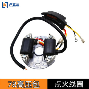 Bobina de encendido 7800 para motosierra YD78, caja de control de alto voltaje con conjunto de encendedor - Product Image 3