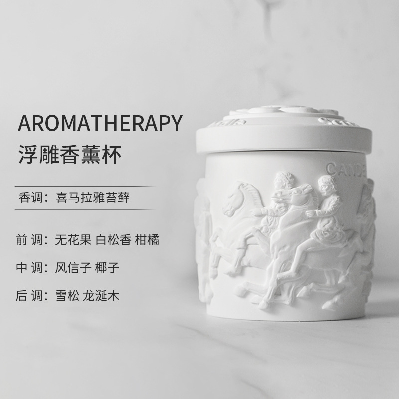 Himalayan Moss-White plaster Cup