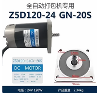 MEIWA 电机 YS7124 0.37KW MEIWA 电机 电动马达 YS6334 0.25KW