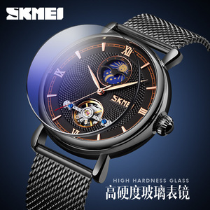 Skmei Men's Automatic Mechanical Watch Stainless Steel Strap Tourbillon Skeleton 30M Waterproof Black Dial Mesh Band - Product Image 3
