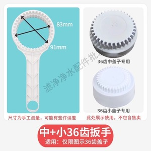 Llave para cartucho de filtro de 20 pulgadas de plástico para herramienta de reemplazo de purificador de agua - Product Image 5
