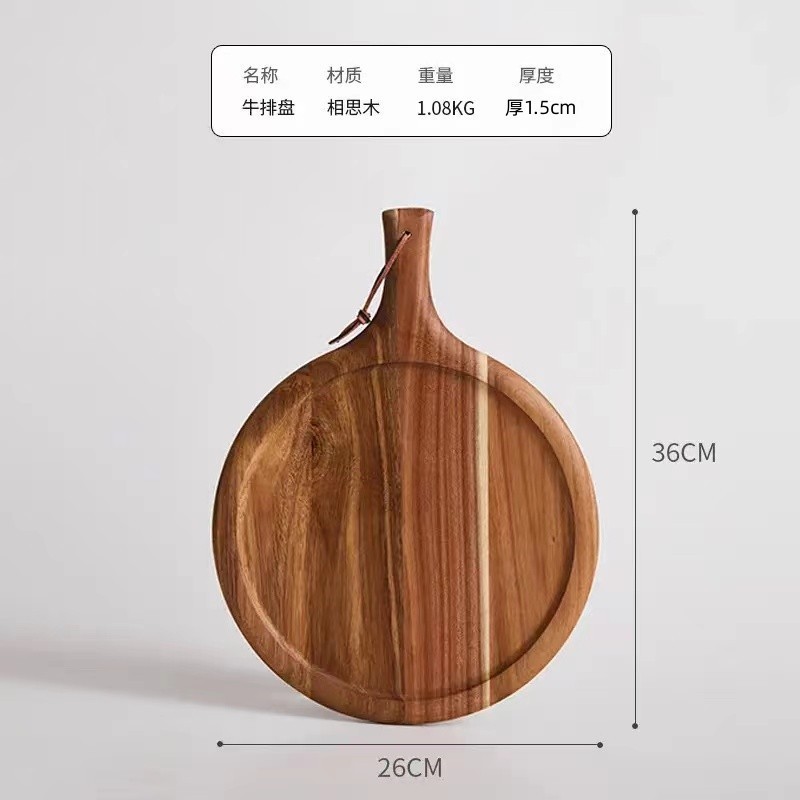 Pièce unique - Plateau en bois d'acacia 36*26*1,5cm