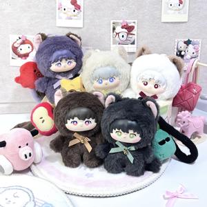 Amor y Espacio Profundo Animal Party Series caja ciega colgante de felpa Shen Xinghui Li Shen Qi Yu Qin <span class=keywords><strong>Che</strong></span> ornamento Anime llavero Juguetes - Product Image 2