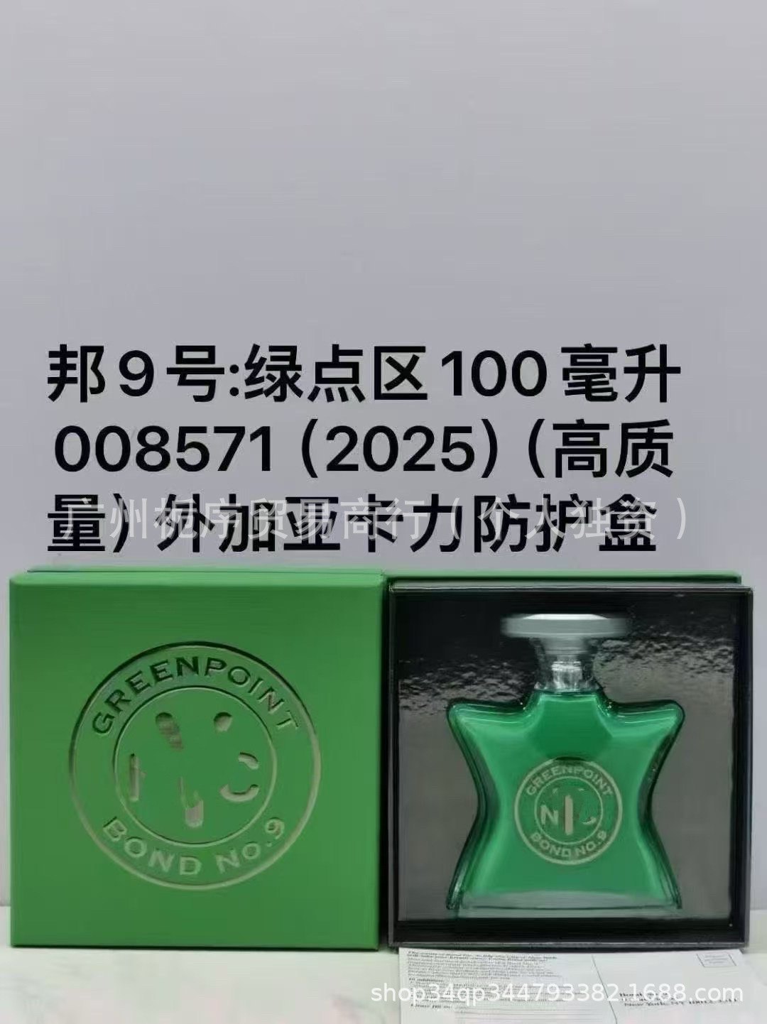 Green dot area