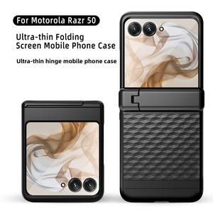 Huanmin Nouveau Modèle Compatible avec Motorola Razr 50/50Ultra Étui de Protection d'Écran Pliable en TPU avec Support Porte-Cartes 40% de Réduction - Product Image 4