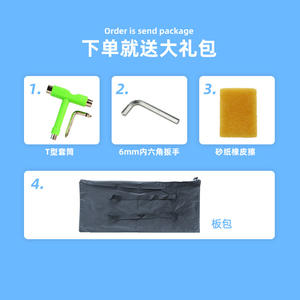 Planche de surf terrestre Zhongmei S5 en alliage d'aluminium, légère, pour débutants, pratique du surf et du ski - Product Image 2