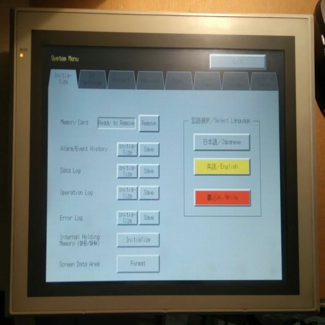 NS12-TS01-V1 12.1inch Touch Screen PLC