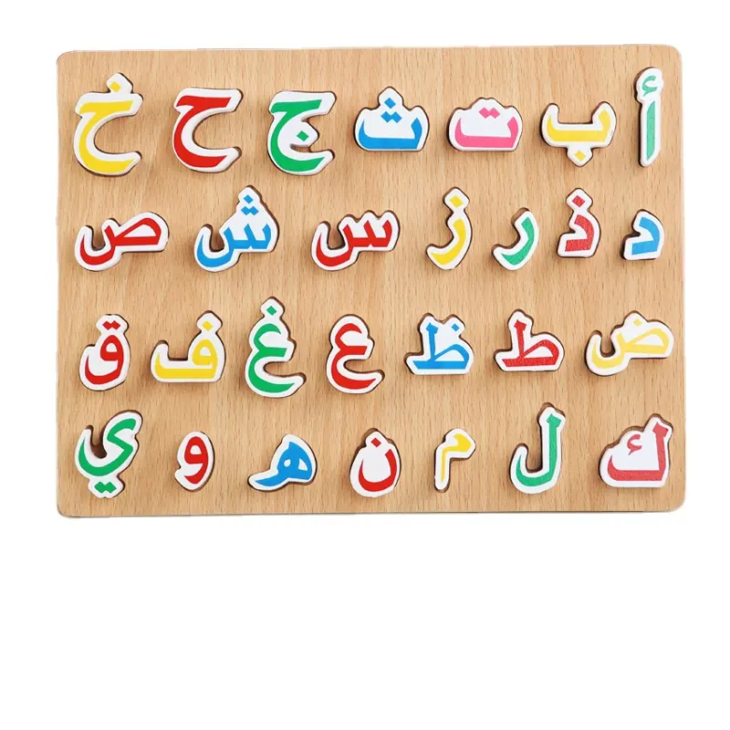 Early childhood education puzzle wooden Arabic puzzle board matching toy