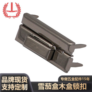 Black Rectangle Metal Buckle Lock Pair For Wine <b>Box</b> Craft Gift <b>Box</b> Hardware Chrome Gold Zinc Alloy Die Cast D Ring <b>Lockable</b> - Product Image 4