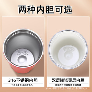 Dali Shen Stainless Steel Thermos Cup 316 With Ceramic Liner Portable For Car Travel Home Office Use - Product Image 5