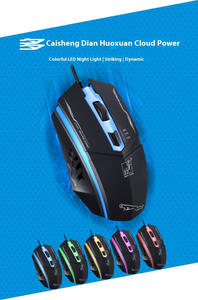 Wired <b>Mouse</b> Rgb Game <b>Mouse</b> Ergonomic for Desktop PC Gaming Optical 1600DPI <b>Mouse</b> Silent - Product Image 6
