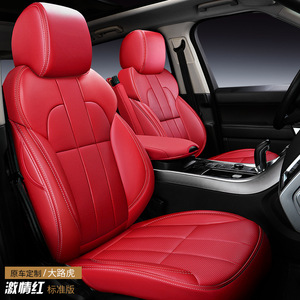 Housses de siège de voiture universelles quatre saisons en cuir véritable, design tendance, housses de siège de voiture personnalisées, six, sept et huit sièges complets - Product Image 6