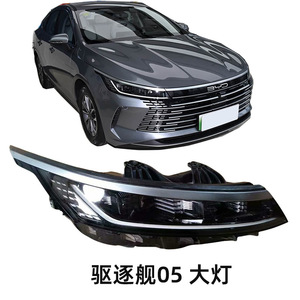 Faros Delanteros Byd Destroyer 05 Ha2hk 4121010a Ha2hk 4121020a, Par de Luces LED Delanteras - Product Image 4