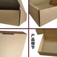 Boîtes d'expédition personnalisées avec logo pour emballages cadeaux, cartons pour brownies, boîtes d'expédition pour vêtements et boîtes en carton kraft durable