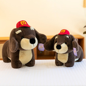 Nouvelle Peluche Chien Teckel Super Douce de Dessin Animé, Poupée en Peluche Adorable pour Décoration d'Intérieur, Vente en Gros - Product Image 1